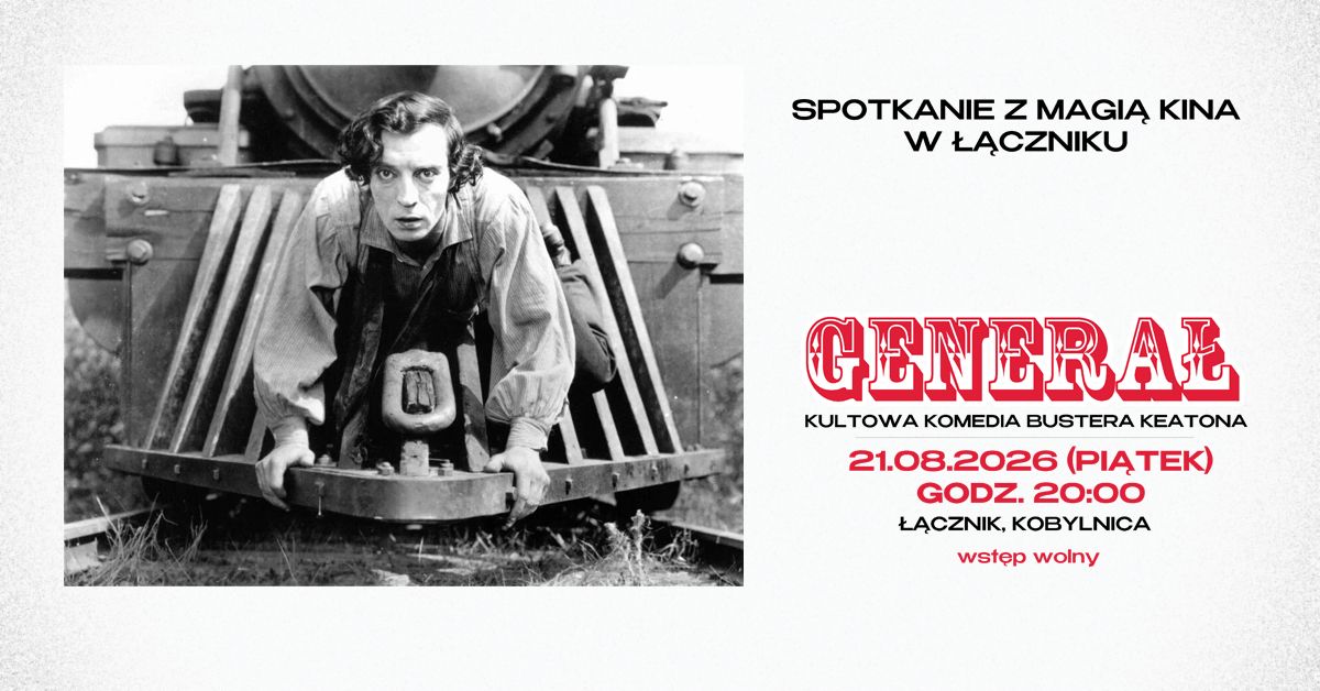 Spotkanie sąsiedzkie w ŁĄCZNIKU - Kino Letnie